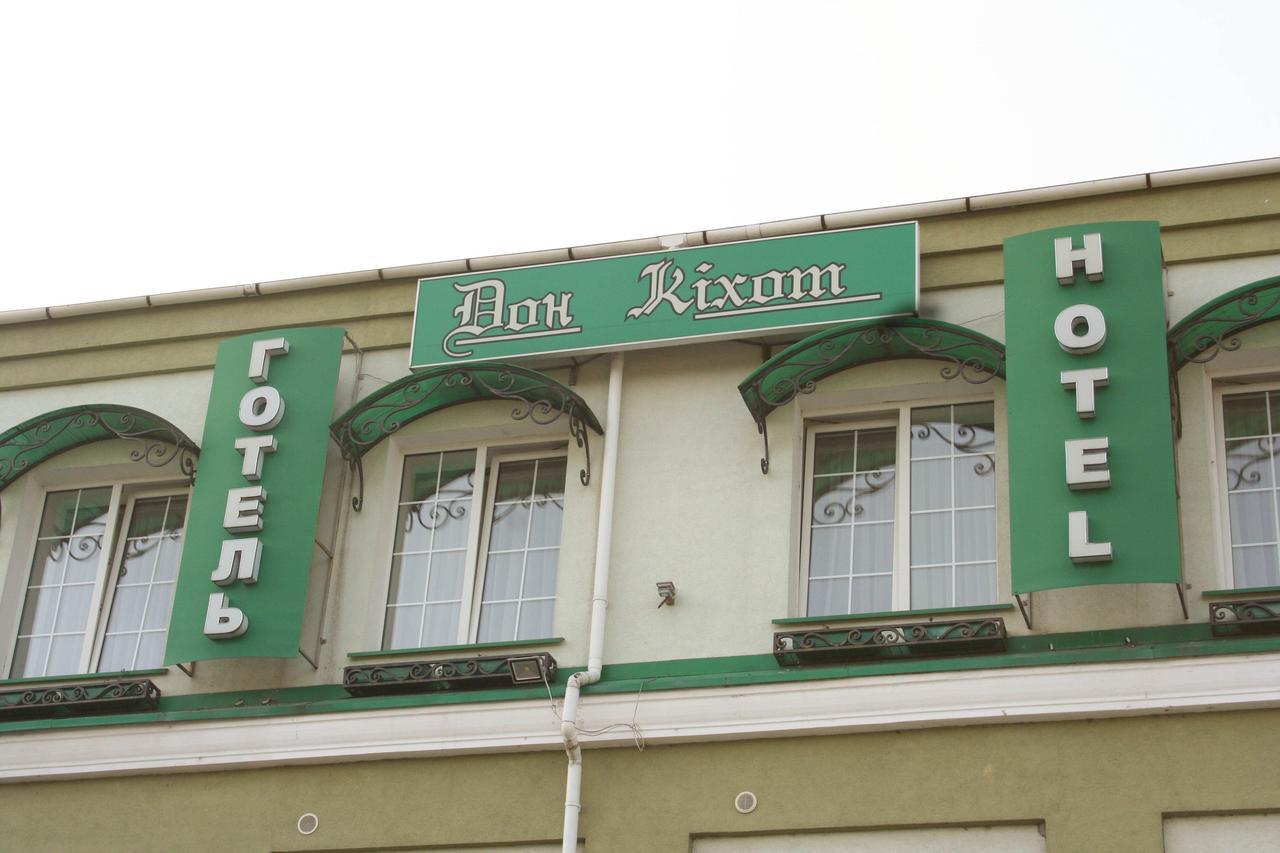 Don Kihot Hotel Novovolyns'k エクステリア 写真